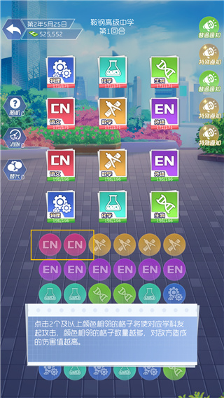 我是校长