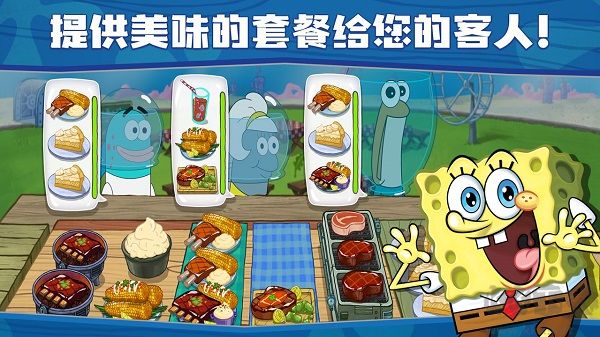 SpongeBob Krusty Cook Off
