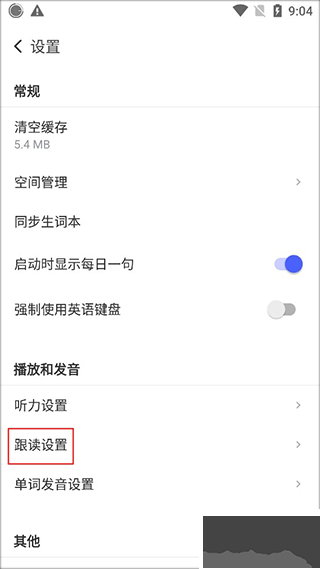 每日英语阅读