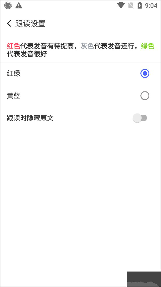 每日英语阅读