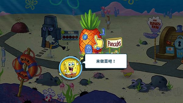 SpongeBob Krusty Cook Off