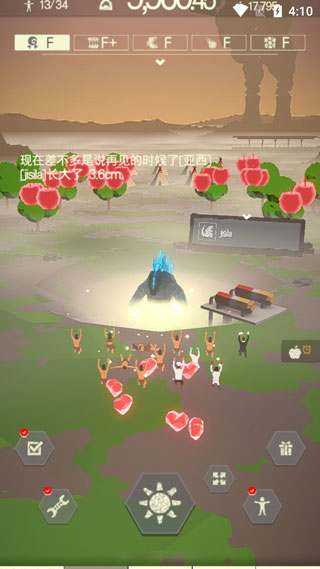 奔跑吧哥斯拉