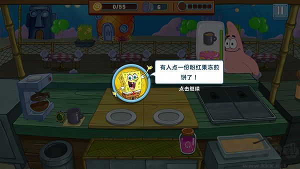 SpongeBob Krusty Cook Off