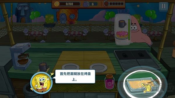 SpongeBob Krusty Cook Off