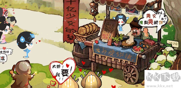 大郎的可口披萨