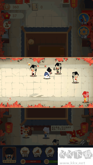 大郎的可口披萨