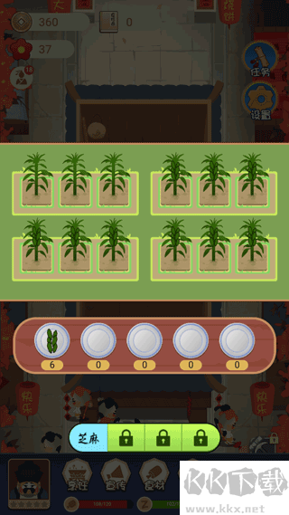 大郎的可口披萨