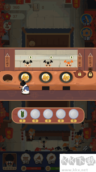 大郎的可口披萨