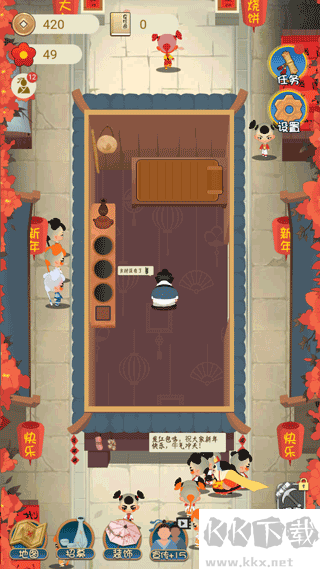 大郎的可口披萨