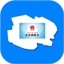 青海人社通v1.2.07安卓版
