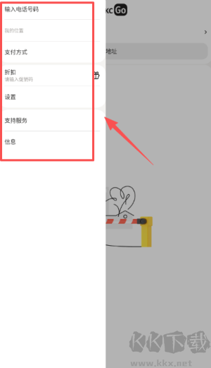 Yandex Go俄罗斯打车