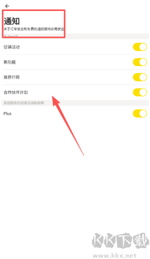 Yandex Go俄罗斯打车