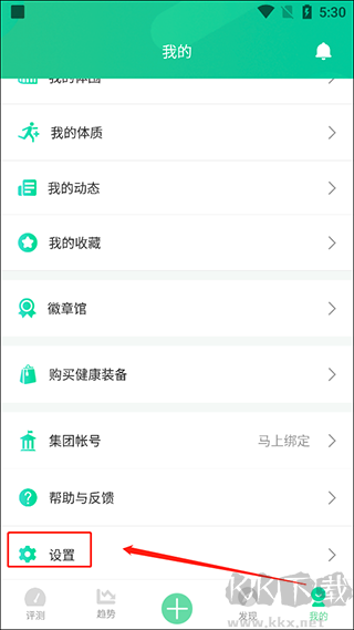 好体知