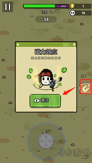 蛋蛋突击队官方正版