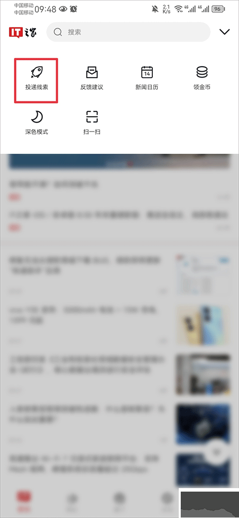it之家