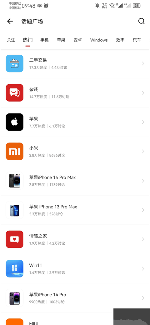 it之家