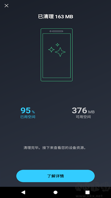 AVG Cleanerapp
