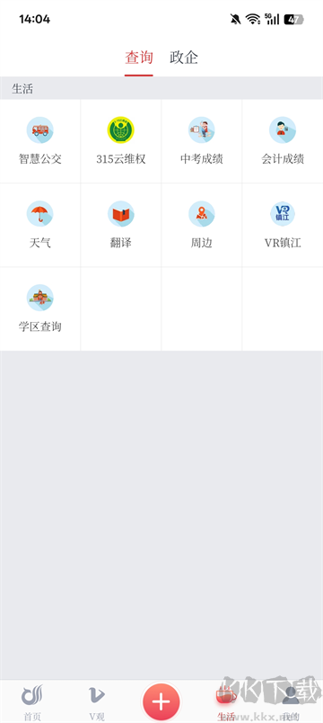 一起镇江