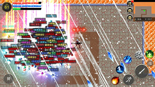 降龙猎手安卓版