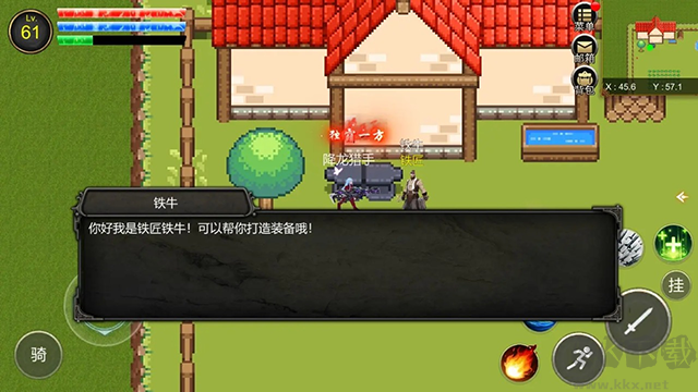 降龙猎手安卓版