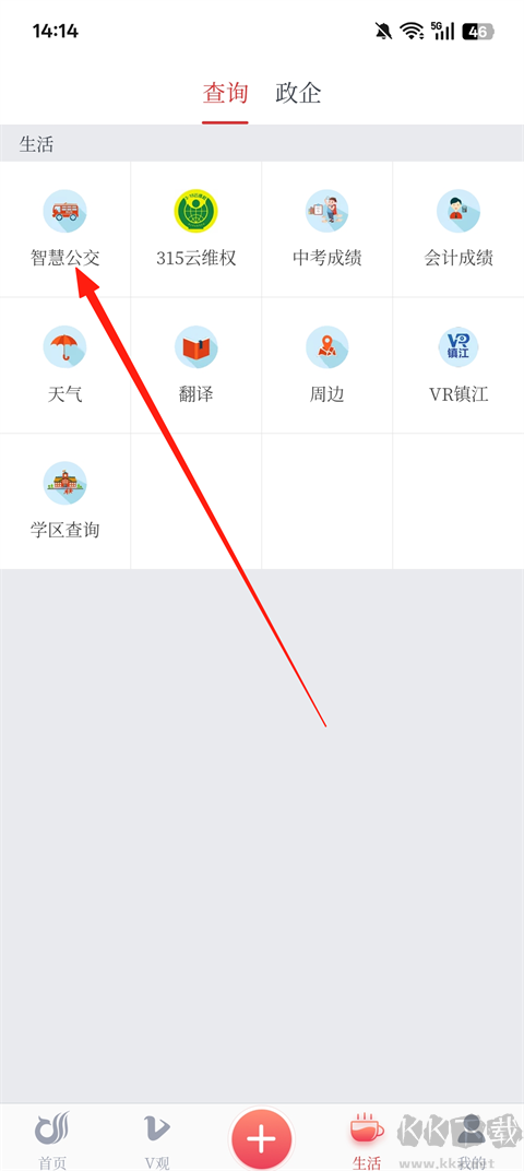 一起镇江