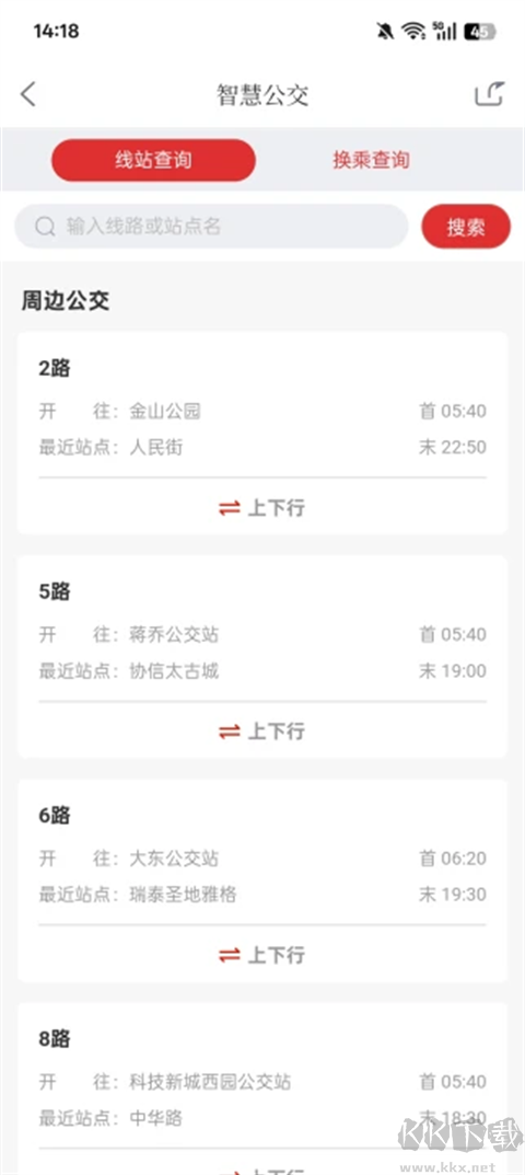 一起镇江