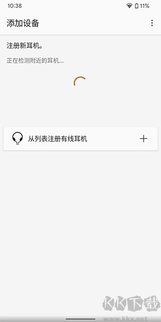 Headphones索尼