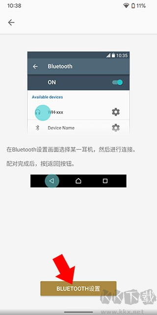 Headphones索尼