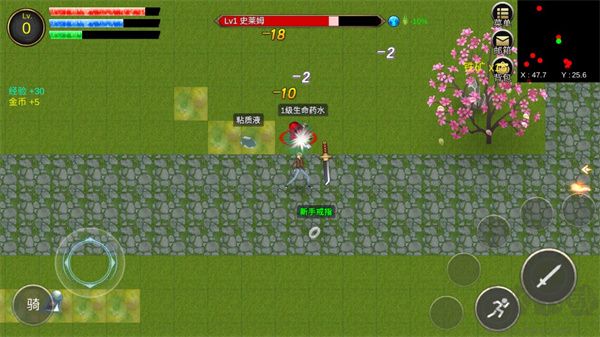 降龙猎手安卓版