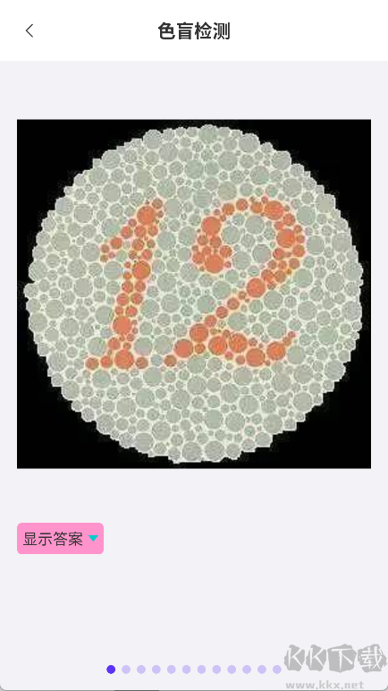 百盛百宝箱最新官方正版安装v1.2.3安卓版