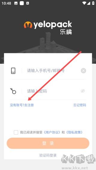乐橘云盘最新版