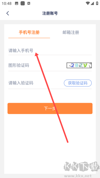 乐橘云盘最新版