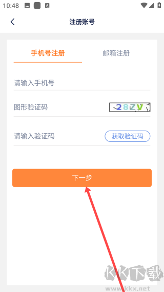 乐橘云盘最新版