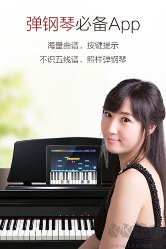 弹琴吧APP免费版v9.1