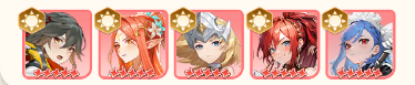 幻星牌