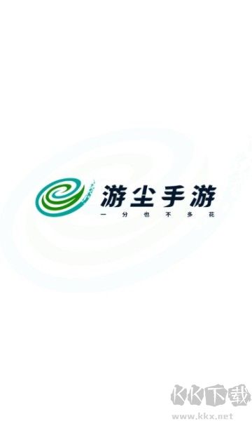 游尘手游