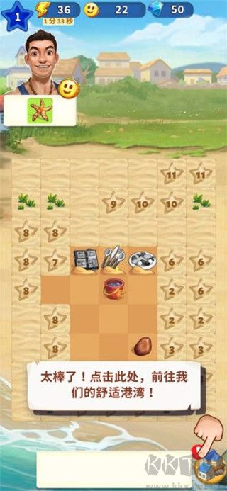 旅游小镇官网版