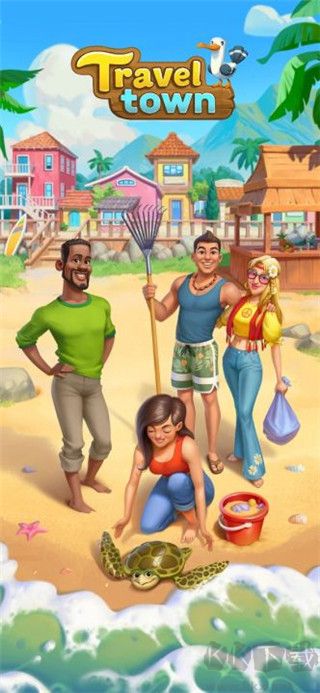 旅游小镇官网版