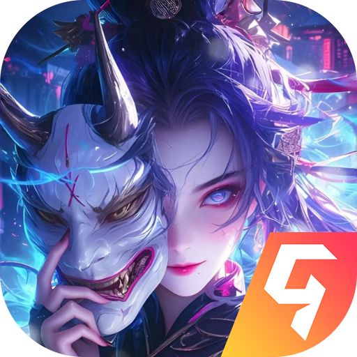 永夜魔君 v1.0.1最新版