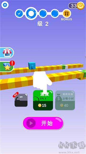 画个腿快跑内置菜单版