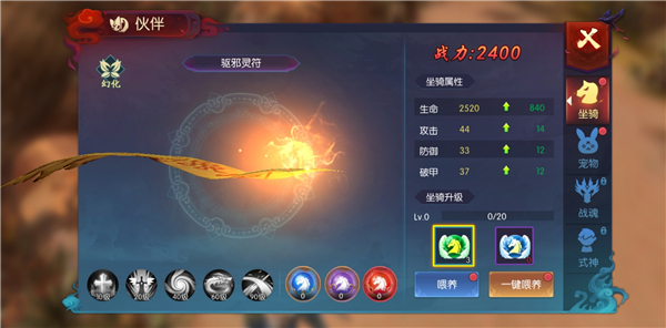永夜魔君
