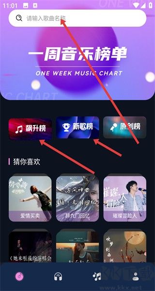 配享音乐最新版