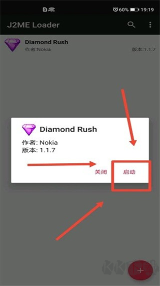 J2ME Loader模拟器