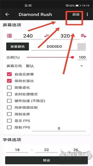 J2ME Loader模拟器