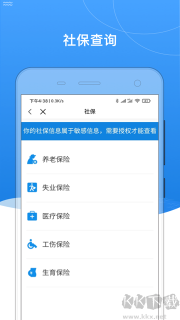 我的黑河