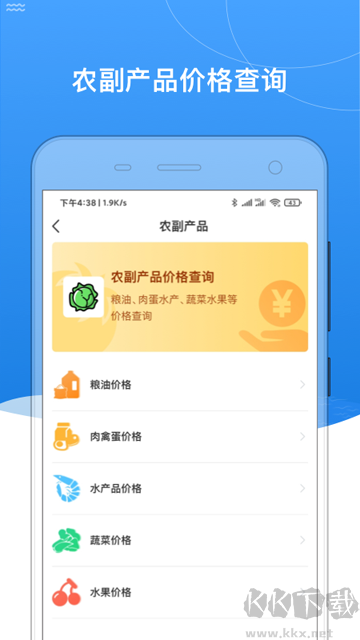 我的黑河