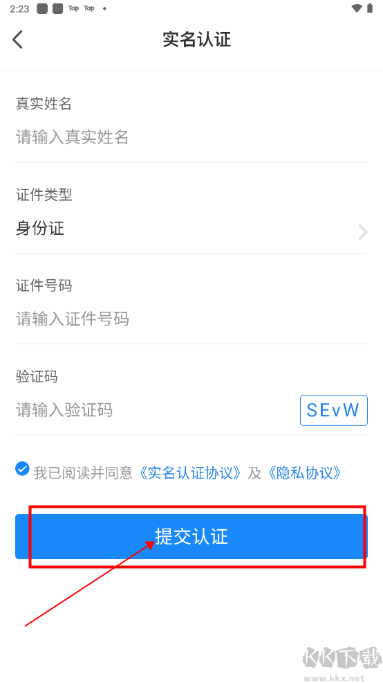 我的黑河