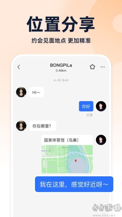 blued极速版免费版