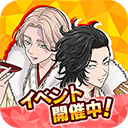 东京复仇者安卓版v4.1.3