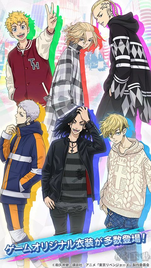 东京复仇者安卓版